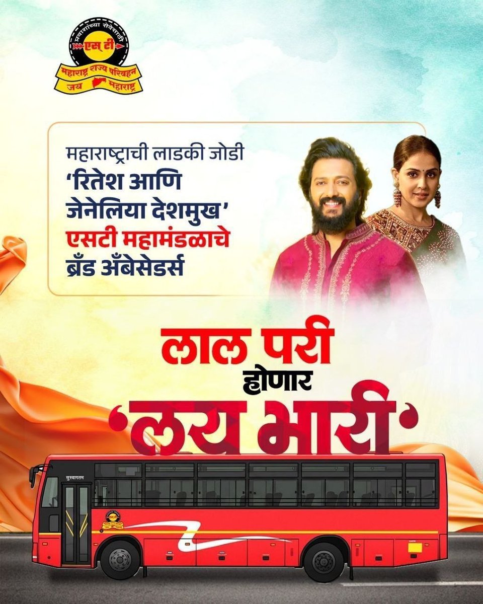 अघोरी tweet media