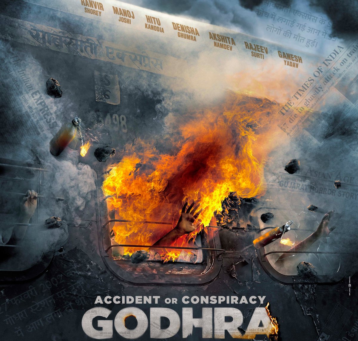 Kunwar Sahab tweet media