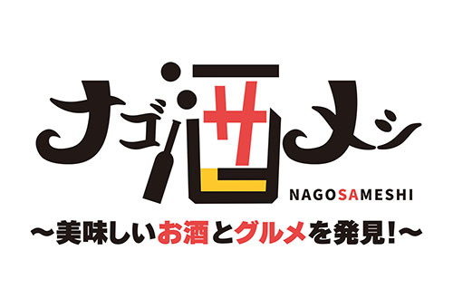 【公式】スターキャット tweet media