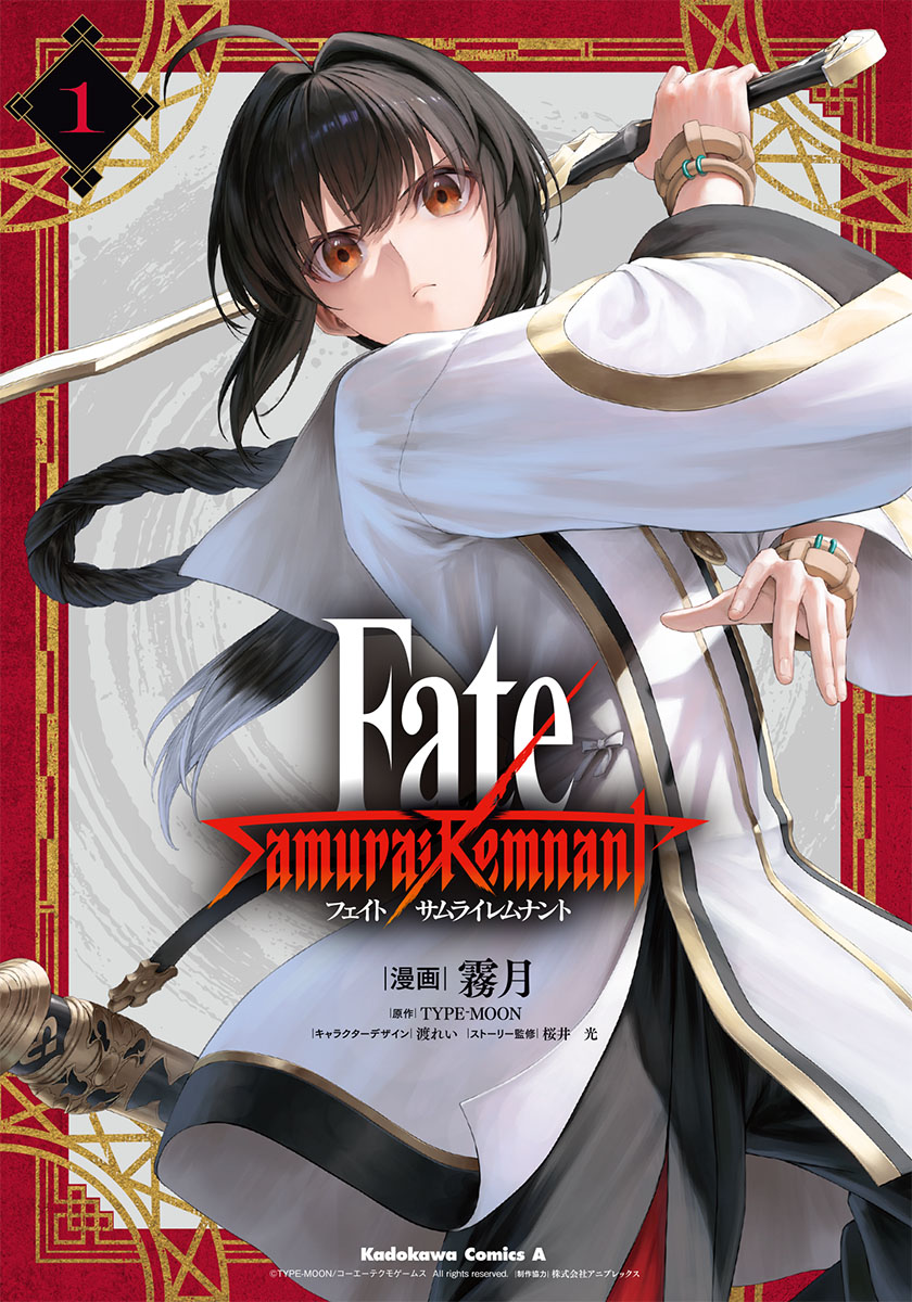 コンプティーク＆コンプエース tweet media