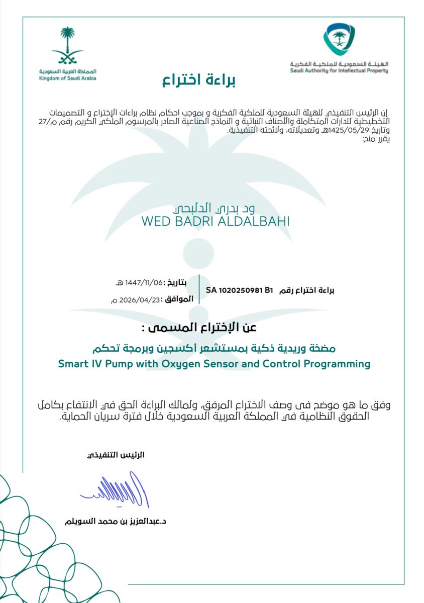 Wed Al-Dalbahi tweet media
