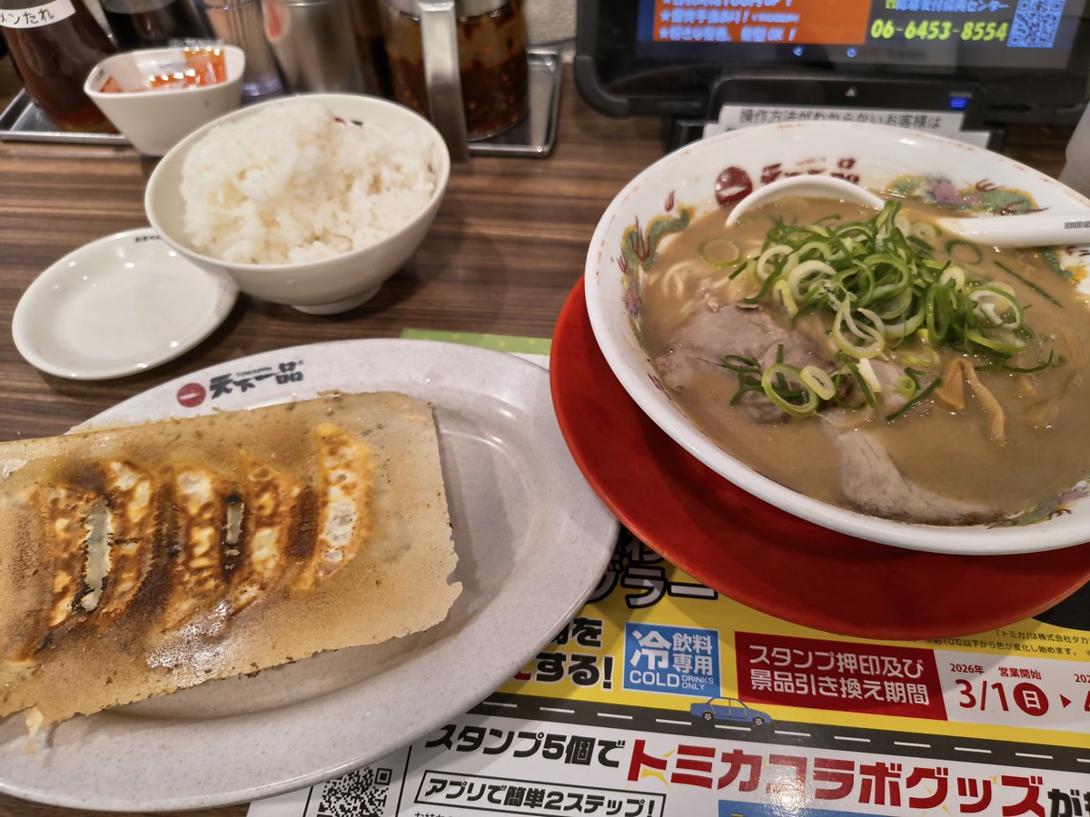 龍翠@兼業作家 tweet media