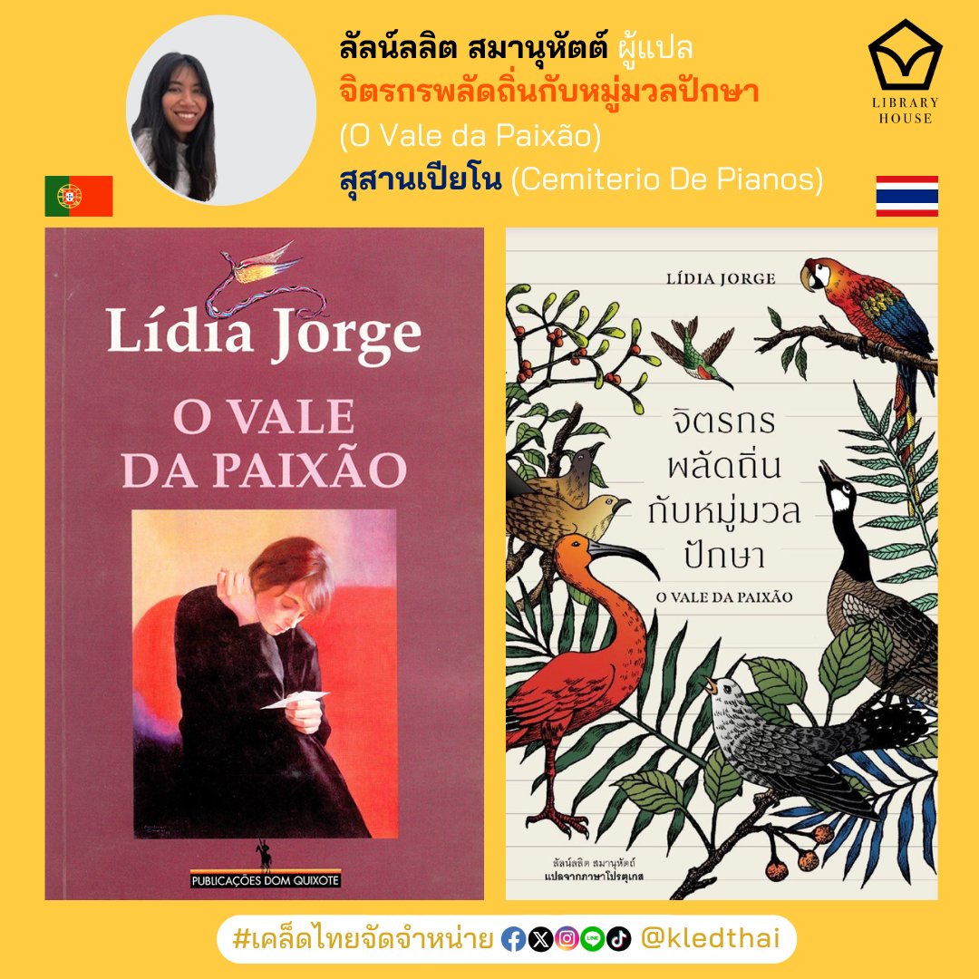 Kledthai tweet media