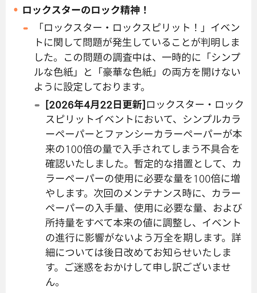 えりにゃん tweet media