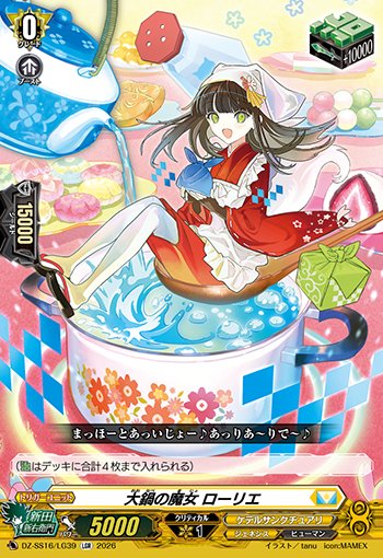 莉氷兎(りひと) tweet media