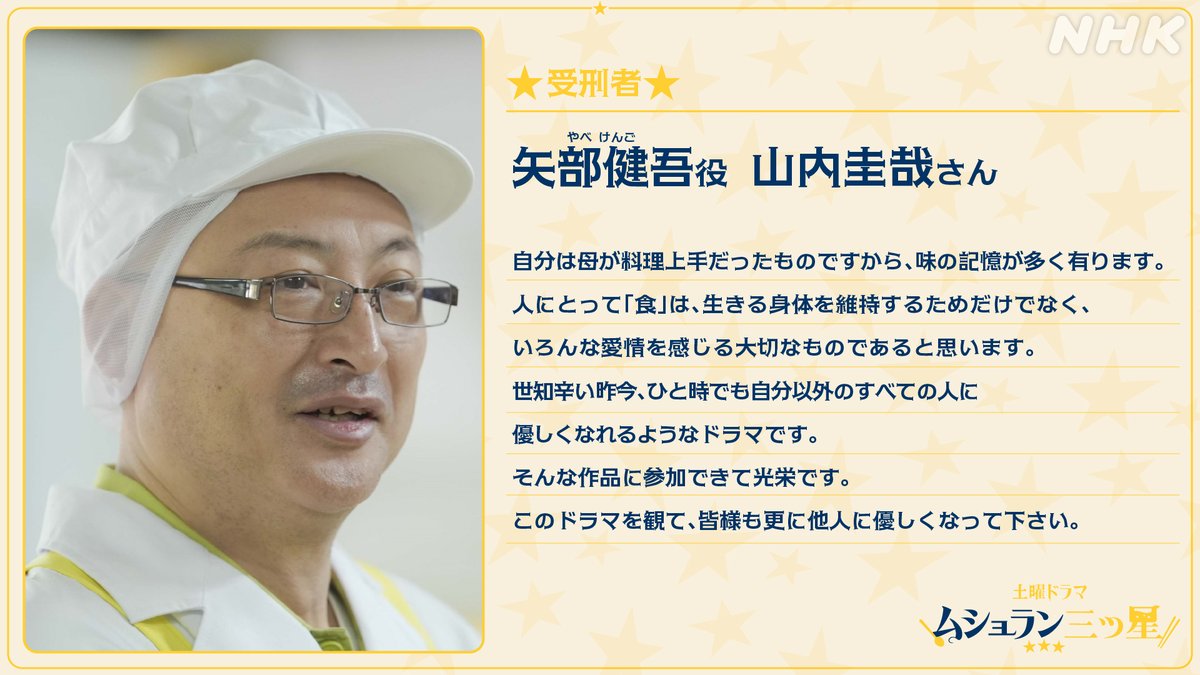 NHKドラマ tweet media