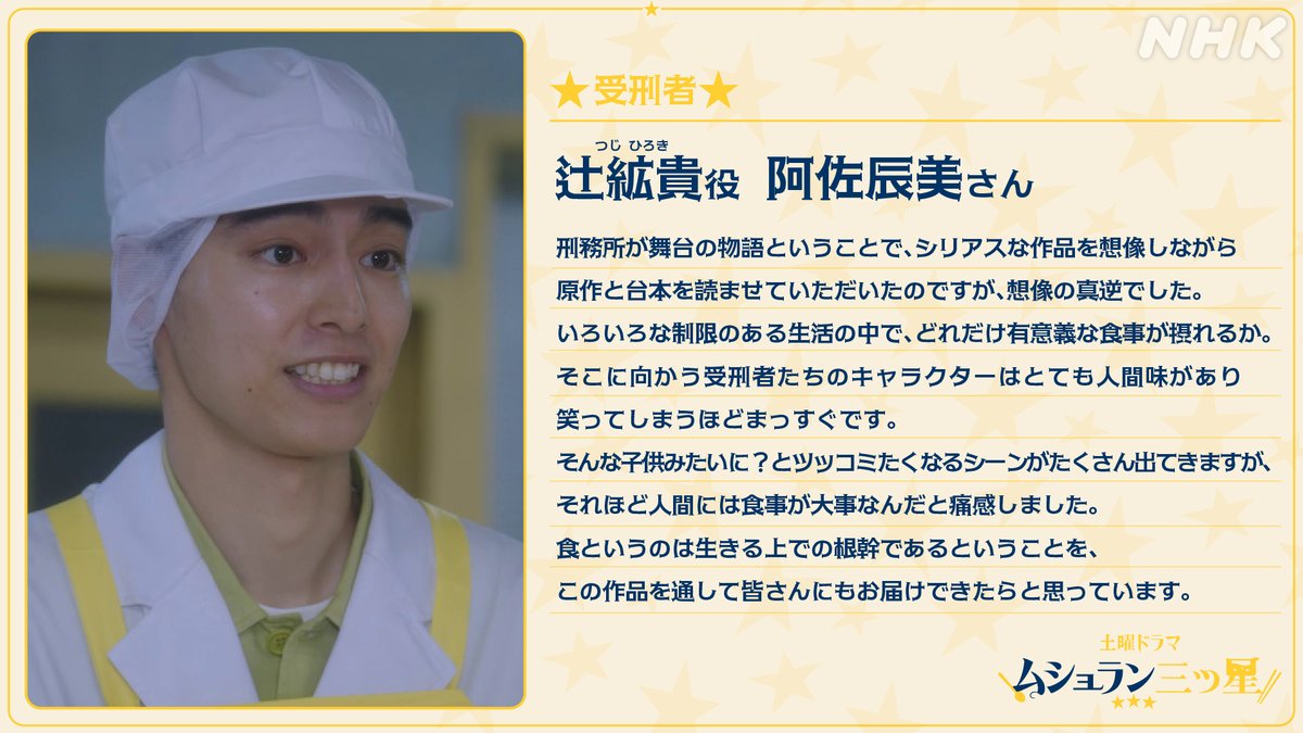 NHKドラマ tweet media
