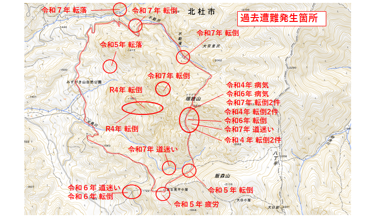山梨県警察山岳警備安全対策隊 tweet media
