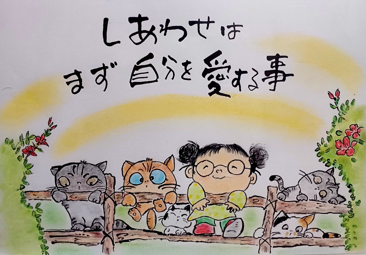 こんにちは☔
寒いねっ寒いねっ北風🍃
昔の落書き断捨離中…。
これは、残しとこ(^－^)