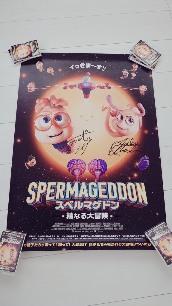 フルメタルうに tweet media