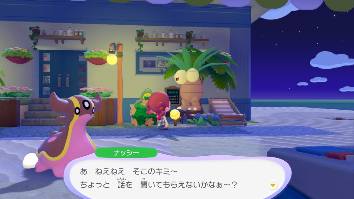 🍤ぷろん tweet media