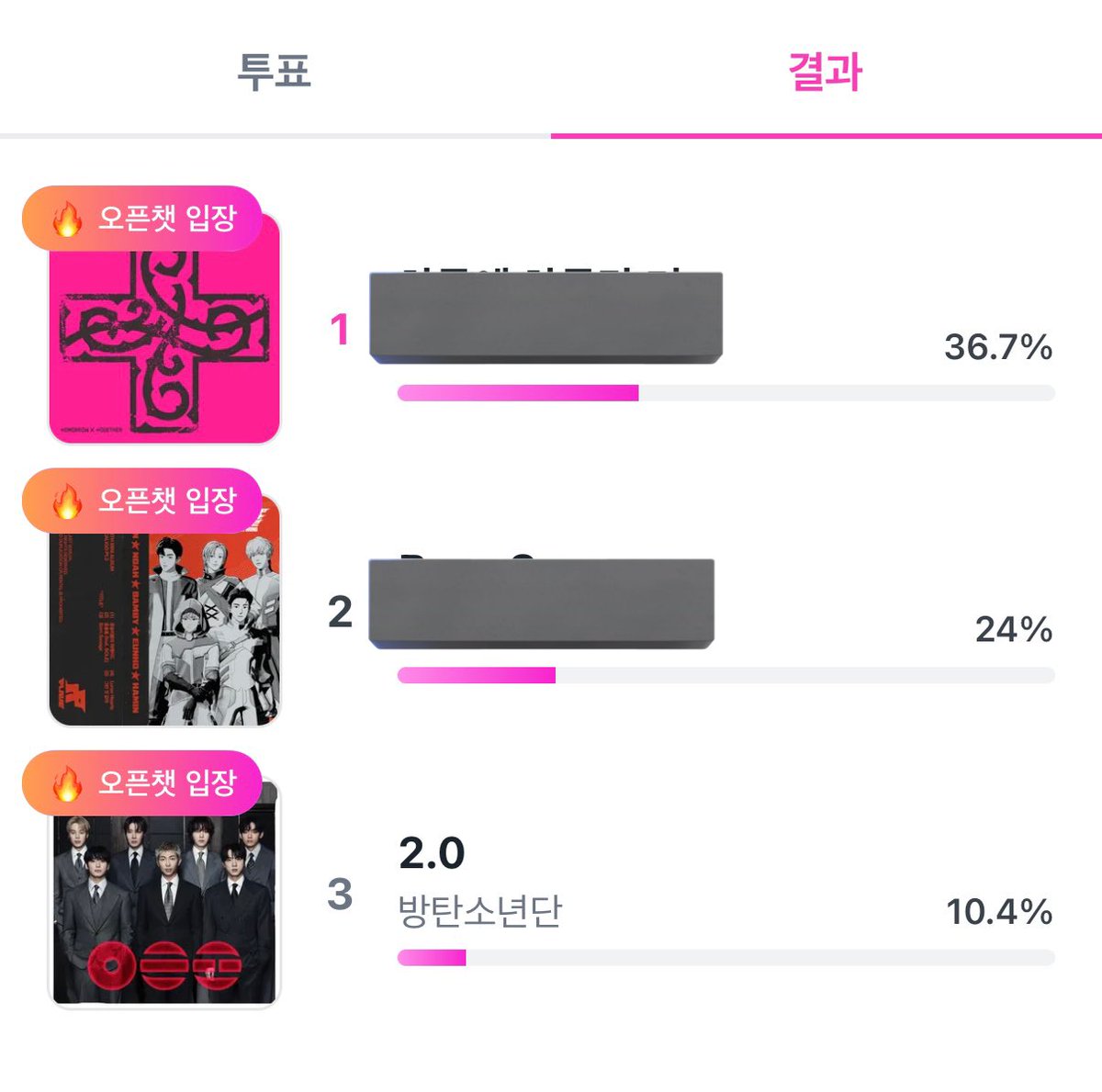 [링크] 인가 사전투표 

아니, 왜 안해요, 우리??? ㅠㅠ 

app.linc.fan/31TL/01KPFF5A0…