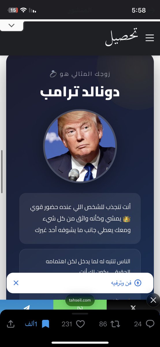 17 tweet media