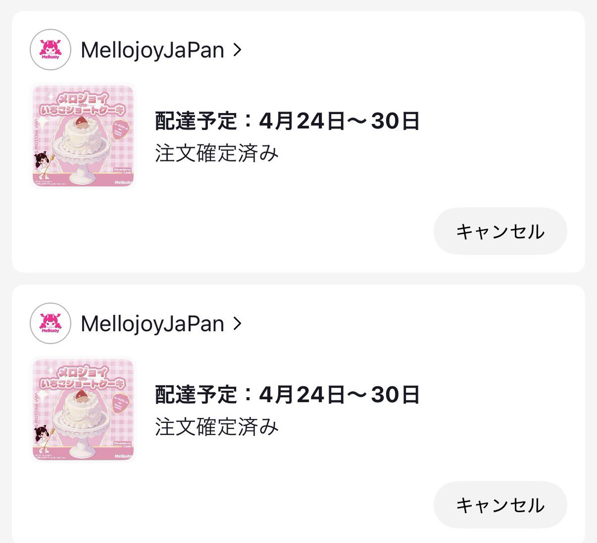 うにゃ tweet media