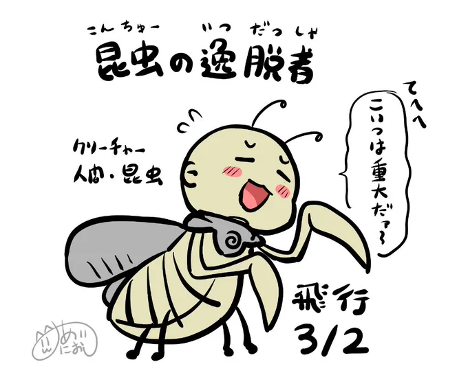 デルバーがまた上がってきたときいて!
 #MTG 