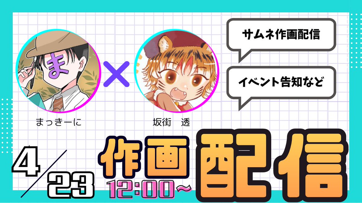 サルベド漫画@関西コミティア７６F43 tweet media