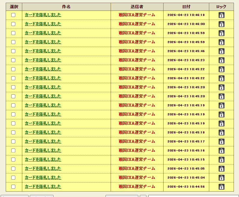 どんｸﾞﾘ：(ΦωΦ)ﾌﾌﾌ… tweet media