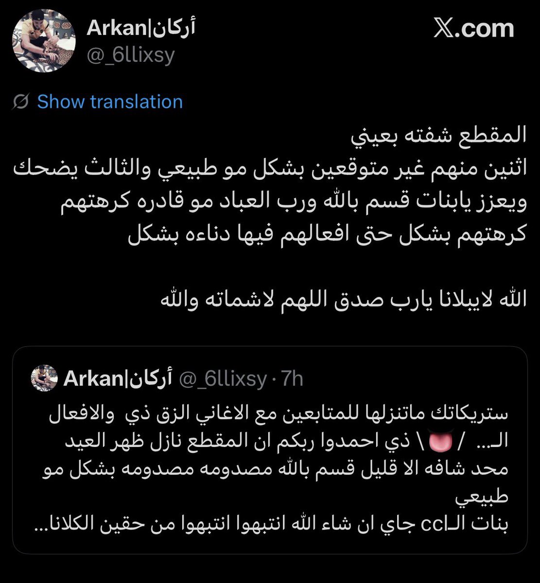 كايزو tweet media