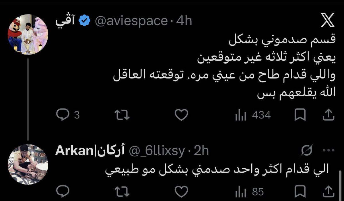 كايزو tweet media