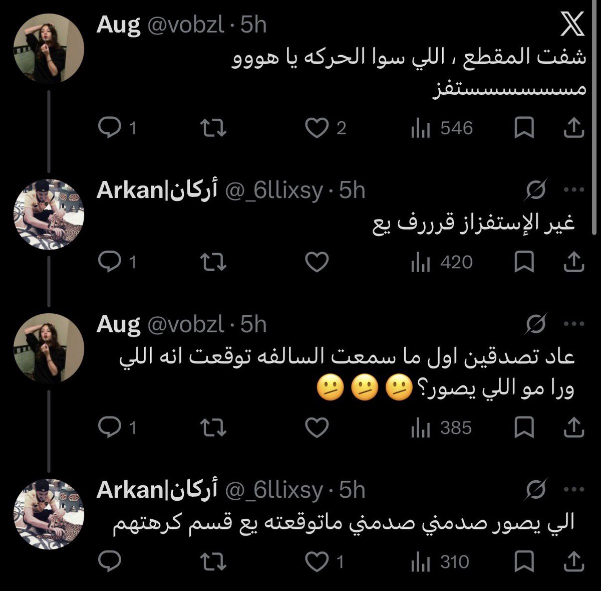 كايزو tweet media