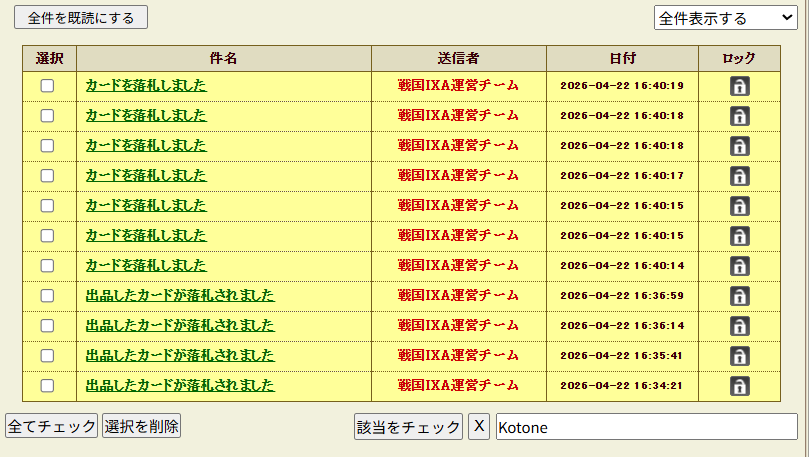 どんｸﾞﾘ：(ΦωΦ)ﾌﾌﾌ… tweet media