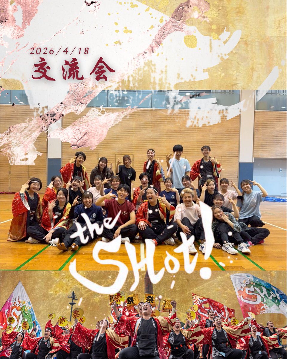 北九州市立大学「灯炎」 tweet media