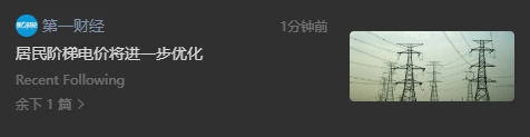 RobinSeun_维京黑船 tweet media