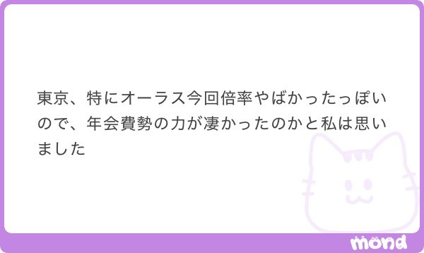 あ tweet media