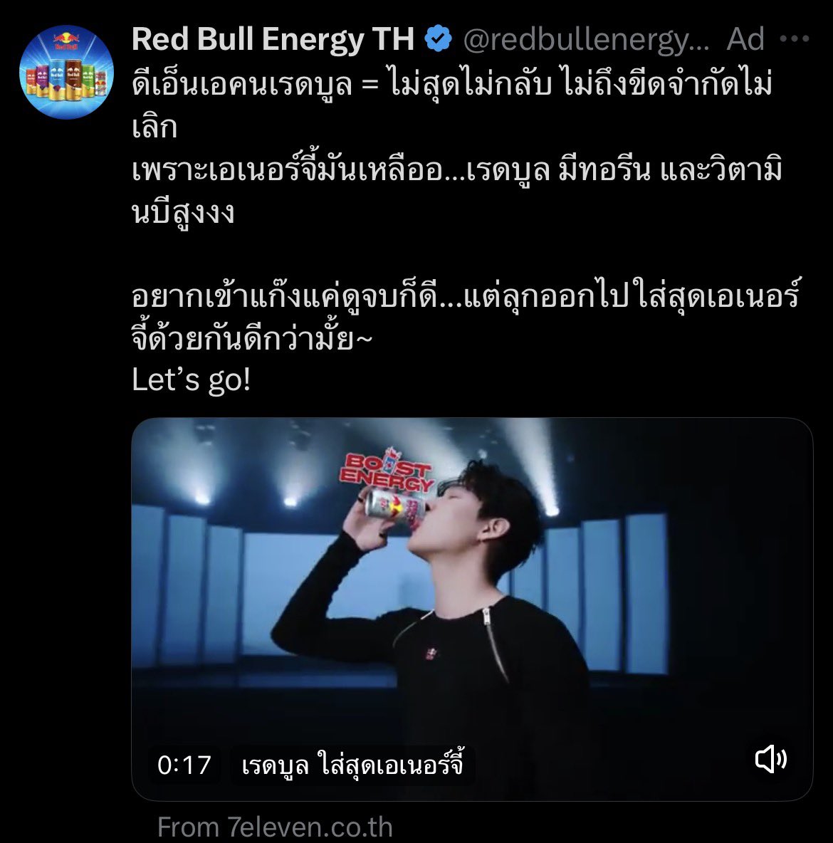 แบมบูสเจอโฆษณาดีเอ็นเอคนเรดบูลของ BamBam ด้วย ใครเจอ Ads โฆษณาอย่าลืมรีโพสต์ กด Like กันด้วยน้า 💙⚡️

#เรดบูลใส่สุดเอเนอร์จี้
#ใส่สุดกับRedBullxBamBam
#BamBam #뱀뱀 <a href="/BamBam1A/">BamBam</a> 
<a href="/BAMBAMxBAMMIE/">뱀뱀 BamBam</a>