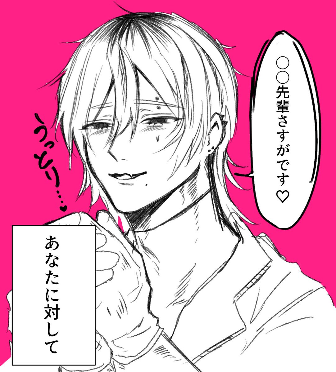薫 tweet media