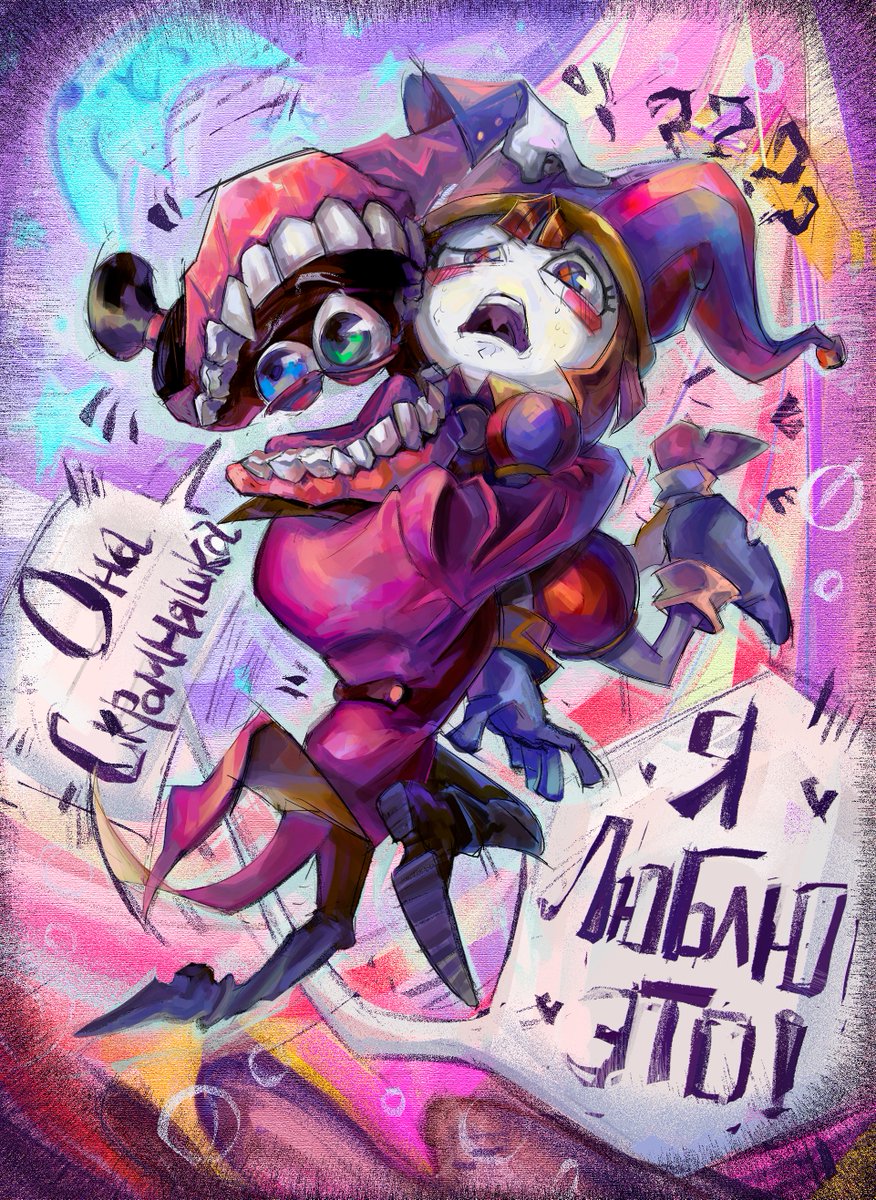 вот прикиньте
когда началась вся эта движуха с цирком я запилил этот арт и мне нравился шоутайм
фан факт я продал ещё права на этот арт челу что музыкой занимается. Так что на одном его ремиксе красуется этот арт