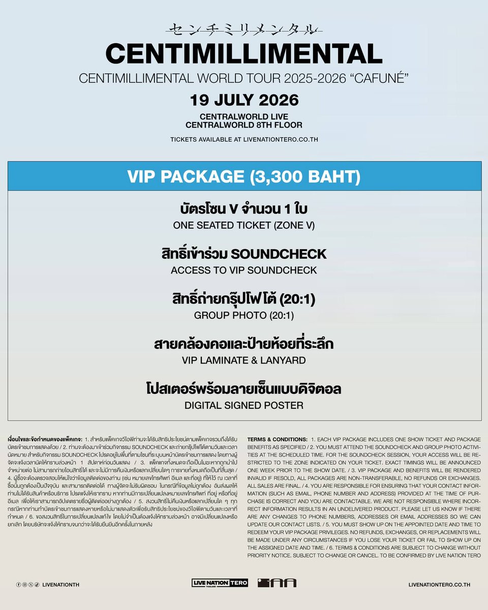 เซอร์ไพรส์จากอัตสึชิซัง! คอนเสิร์ต Centimillimental WORLD TOUR 2025-2026 “Cafuné”
เปิดแสดง วันอาทิตย์ที่ 19 ก.ค. 2569 เซ็นทรัลเวิลด์ ไลฟ์ ชั้น 8 เซ็นทรัลเวิลด์

🎫 จำหน่ายบัตร
• พรีเซลส์สำหรับมาสเตอร์การ์ด: 6 พ.ค. (10:00 น.) - 7 พ.ค. (10:00 น.) ที่ bit.ly/cafunebkk2026
•