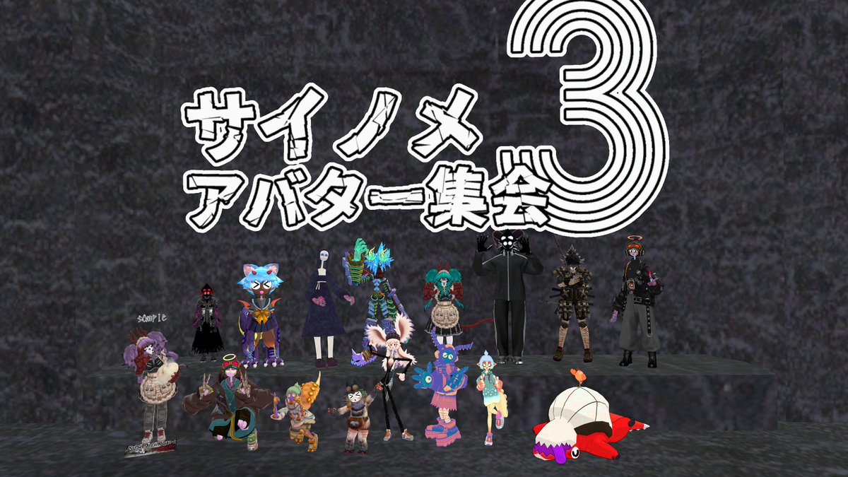 冬生(tousei)⚡️人外系な人たち tweet media