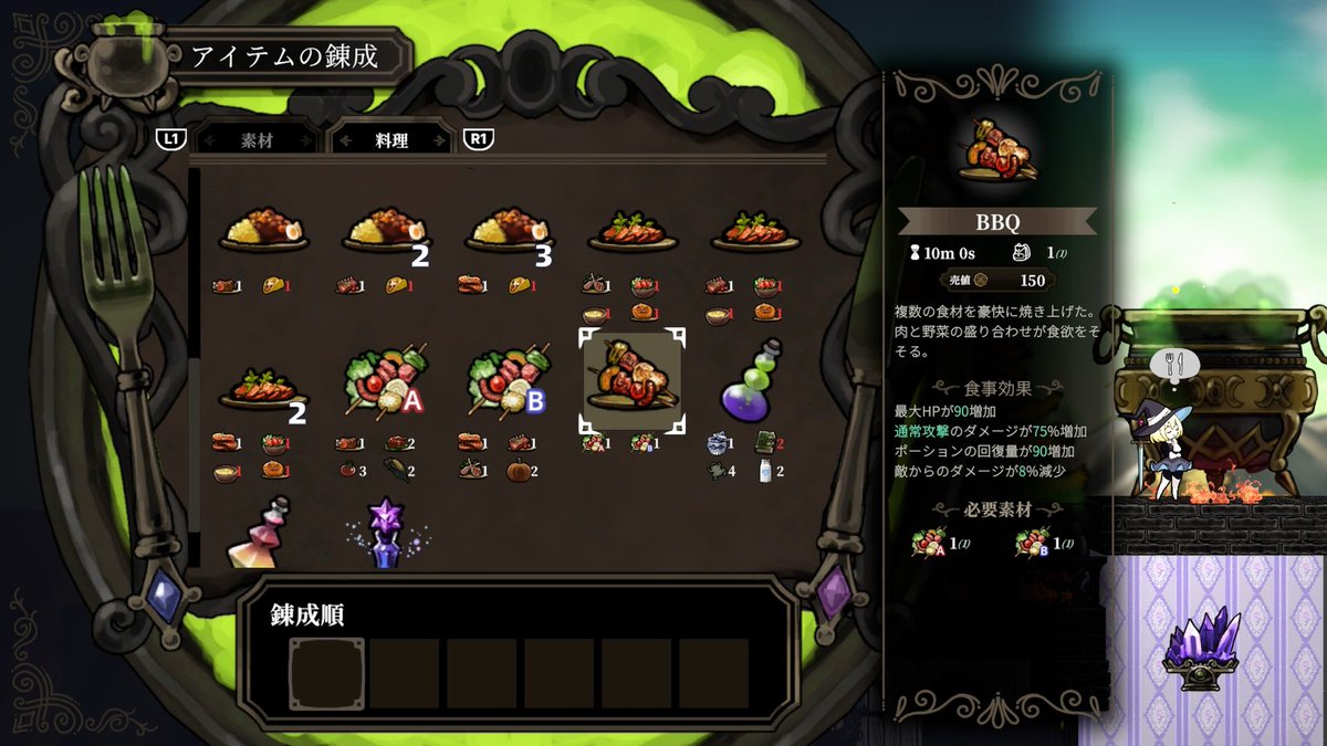 NBx8C's tweet photo. 最近始めたゲーム、ちまちま進めてたらプラチナ取れた。 https://t.co/9RZ90L9Xxj