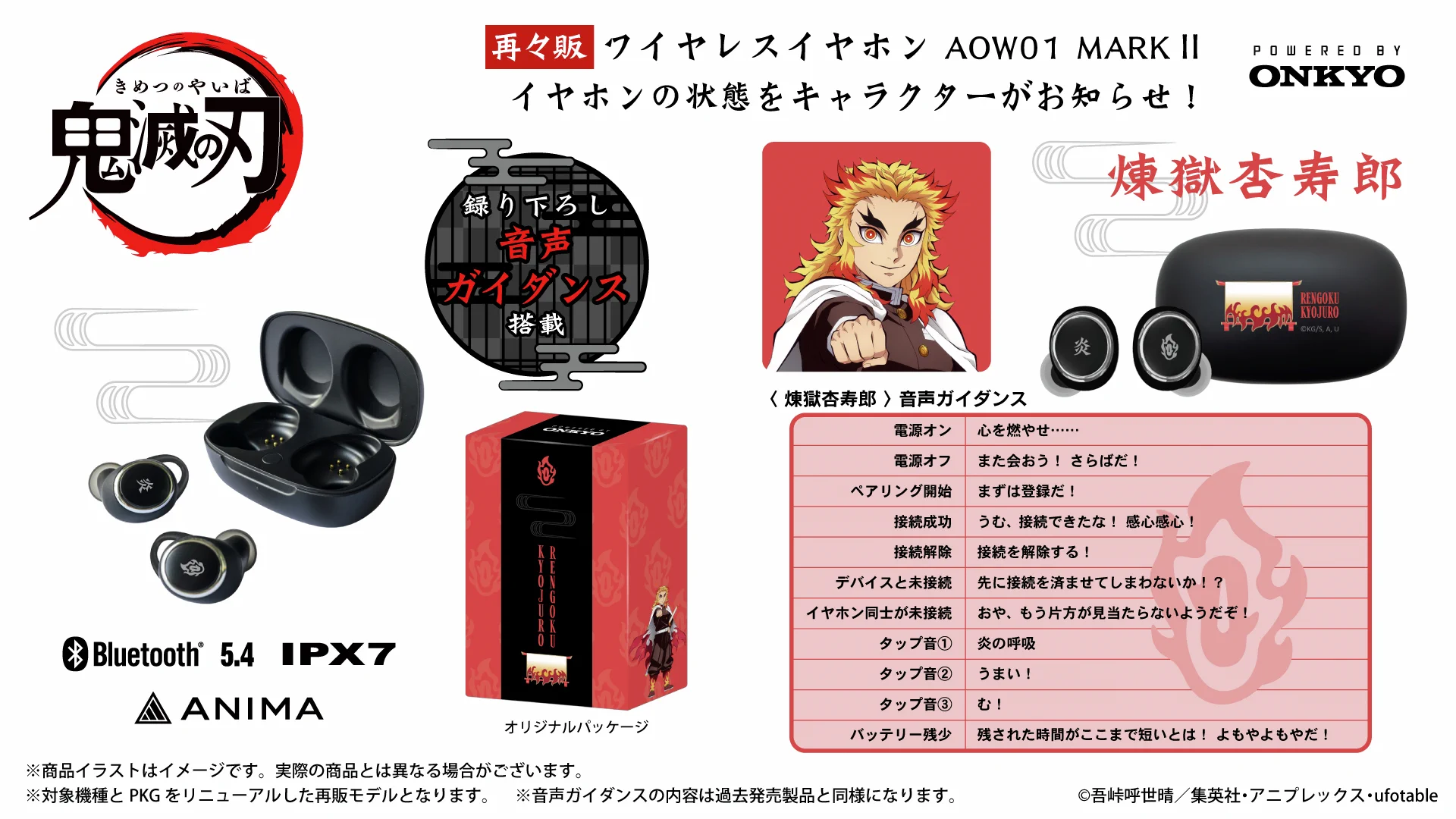 onkyodirect on X: 