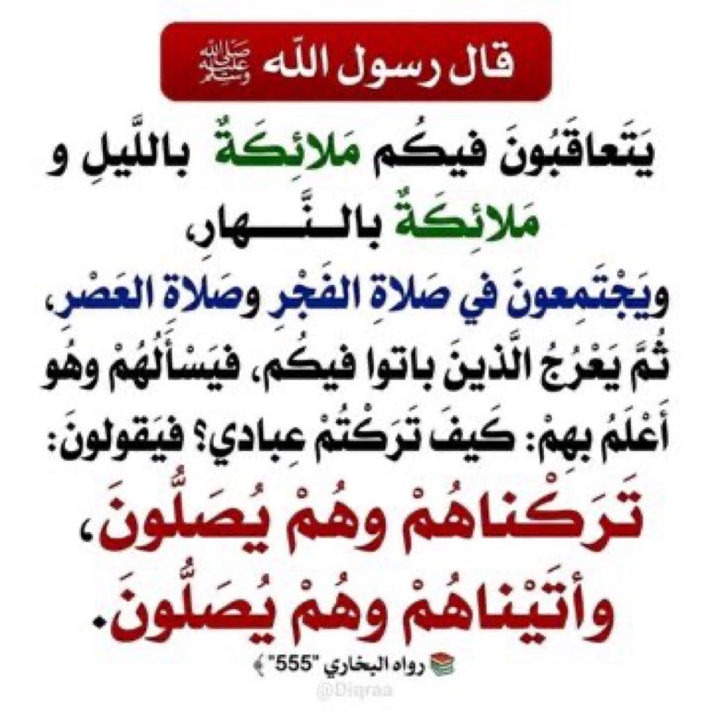 عليان السلمي أبو اسامه. (@olayan_alsulami) on Twitter photo 