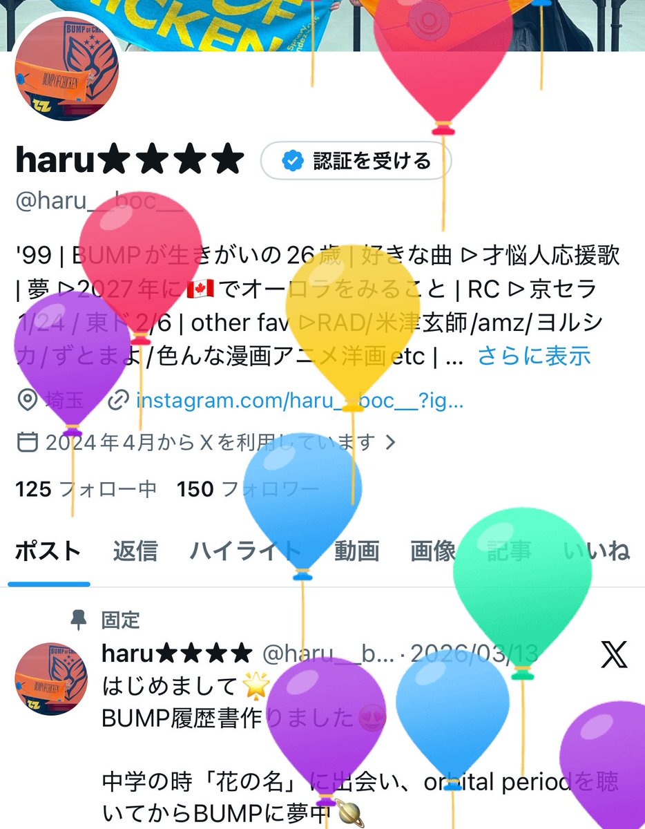 haru★★★★ tweet media