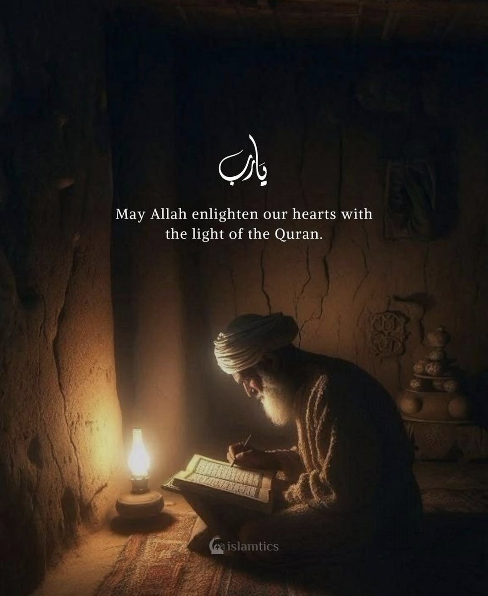 Ameen 🤲