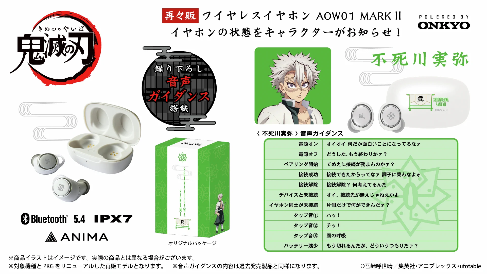 onkyodirect on X: 