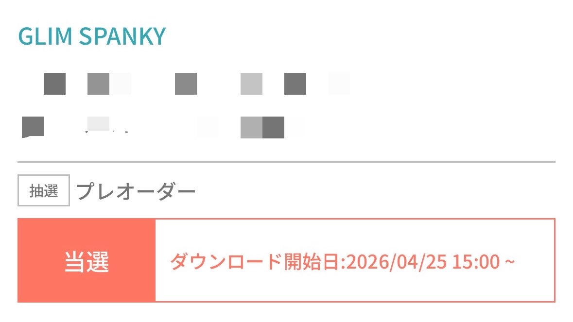 シロツグ tweet media