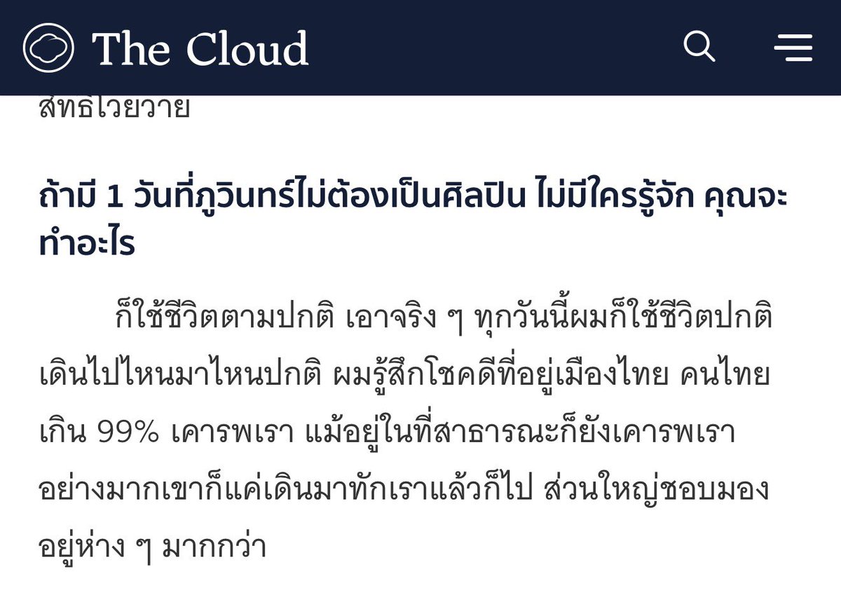 ᴋᴜɴ ᴏʀᴇᴏ 🍫 tweet media