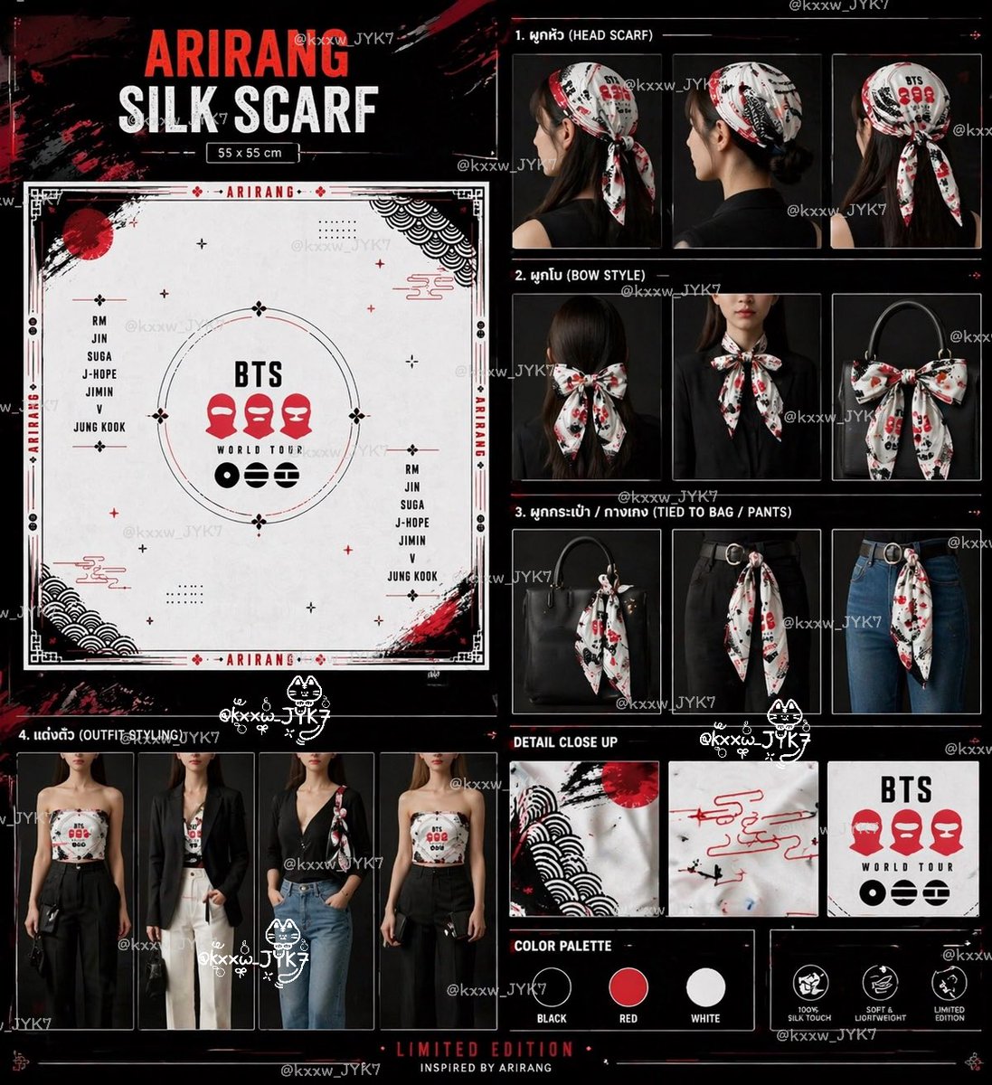 JYK ˗ˏˋയ ✩ | AgustD ⁹ ⁰ ³ 🪭 tweet media