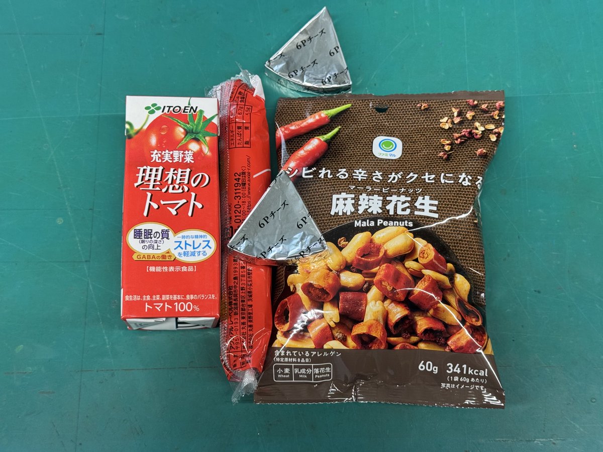 お昼。