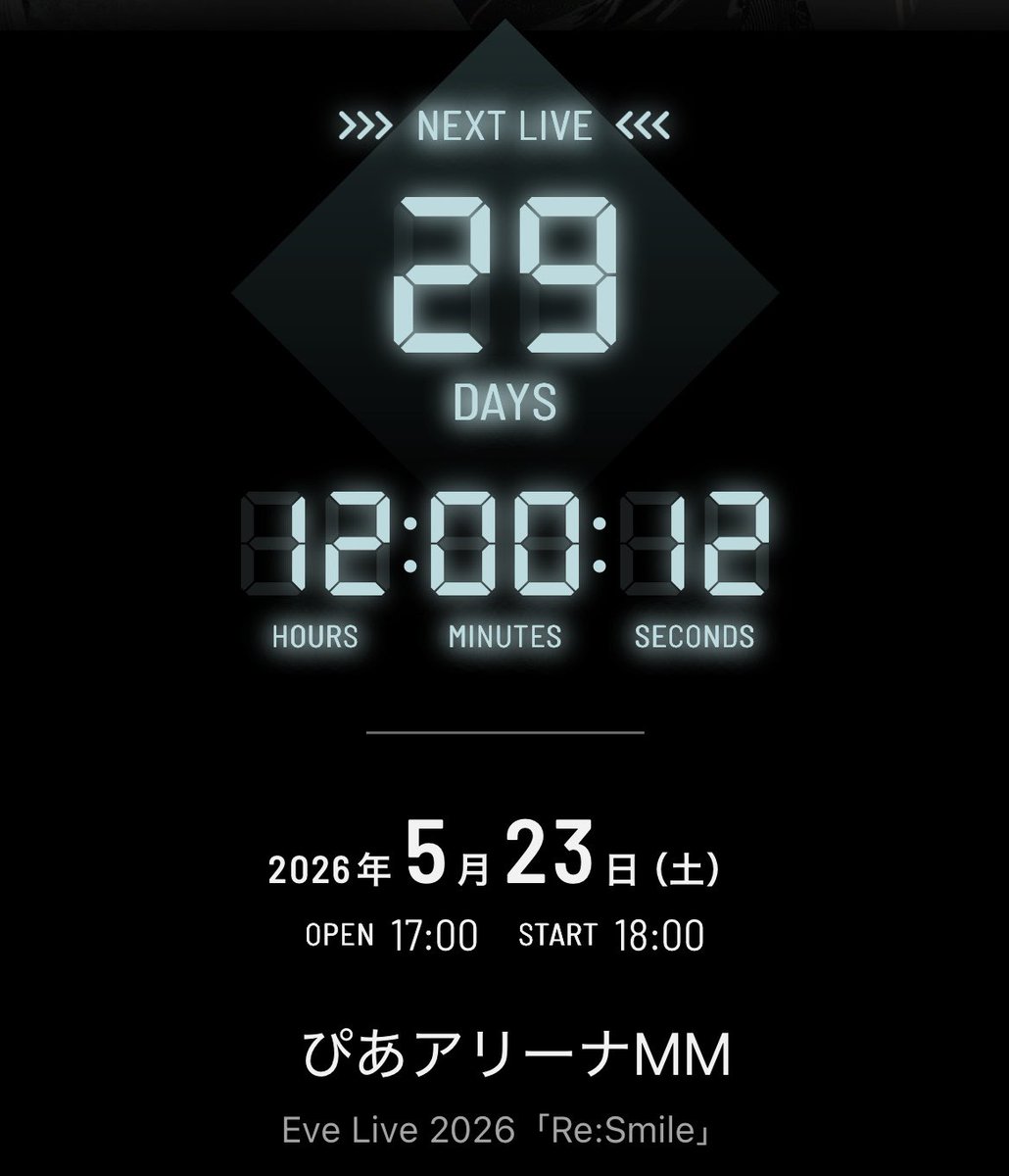 ℰ𝓂𝓊 tweet media