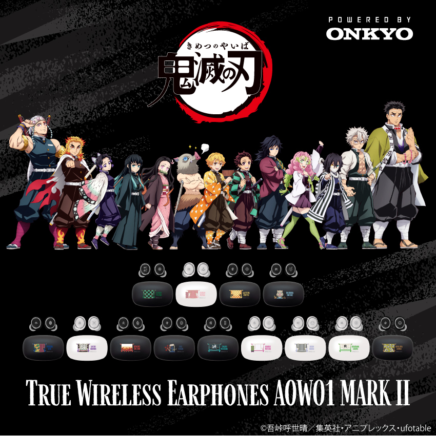 鬼滅の刃 GOODS&情報 tweet media
