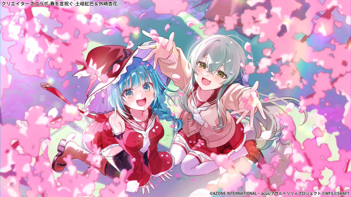 アサルトリリィ Last Bullet（#ラスバレ）公式 tweet media