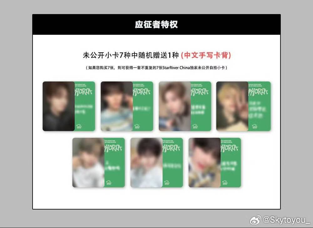 wts want to sale

ald1 star river sr 3.0 
HARGA BERSIH CH 45k/member
available all member
war jam 10.30 WIB

GO dom JKT
line.me/ti/g/wQhHAdfzt5