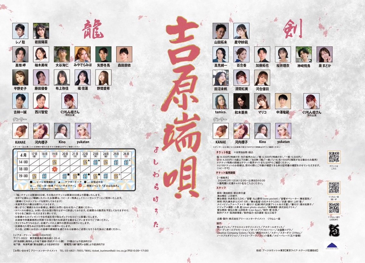 加門幾生 tweet media