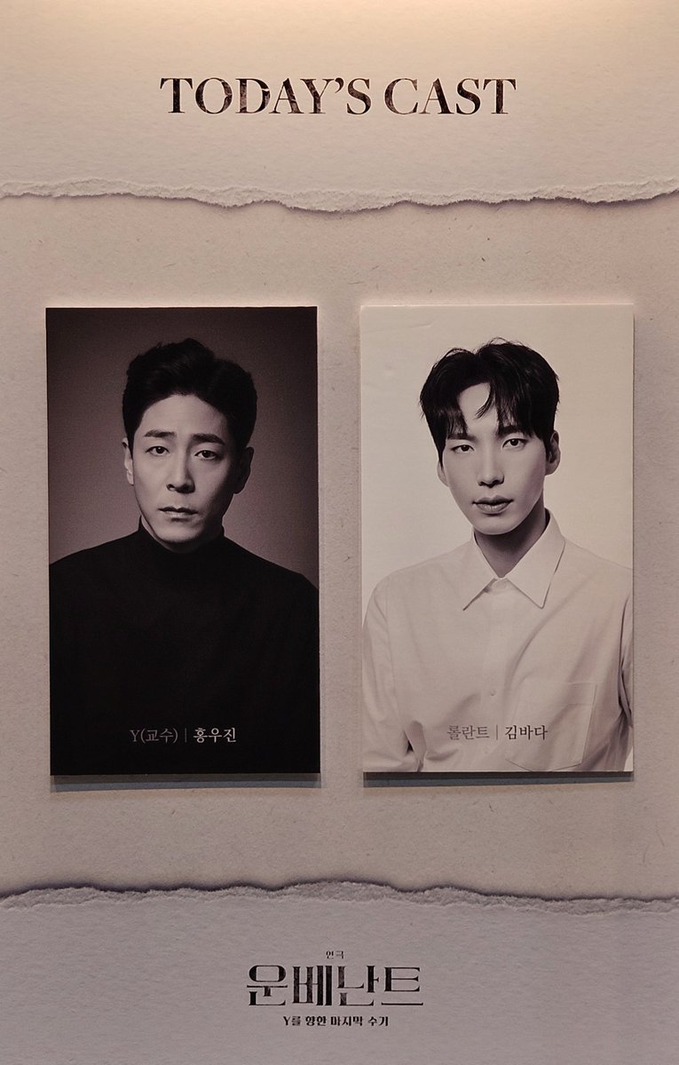 260422 운베난트 자첫✍️🏻