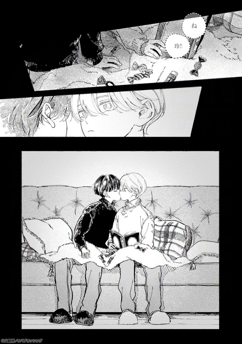 G-Lish(ガーリッシュ)編集部 tweet media